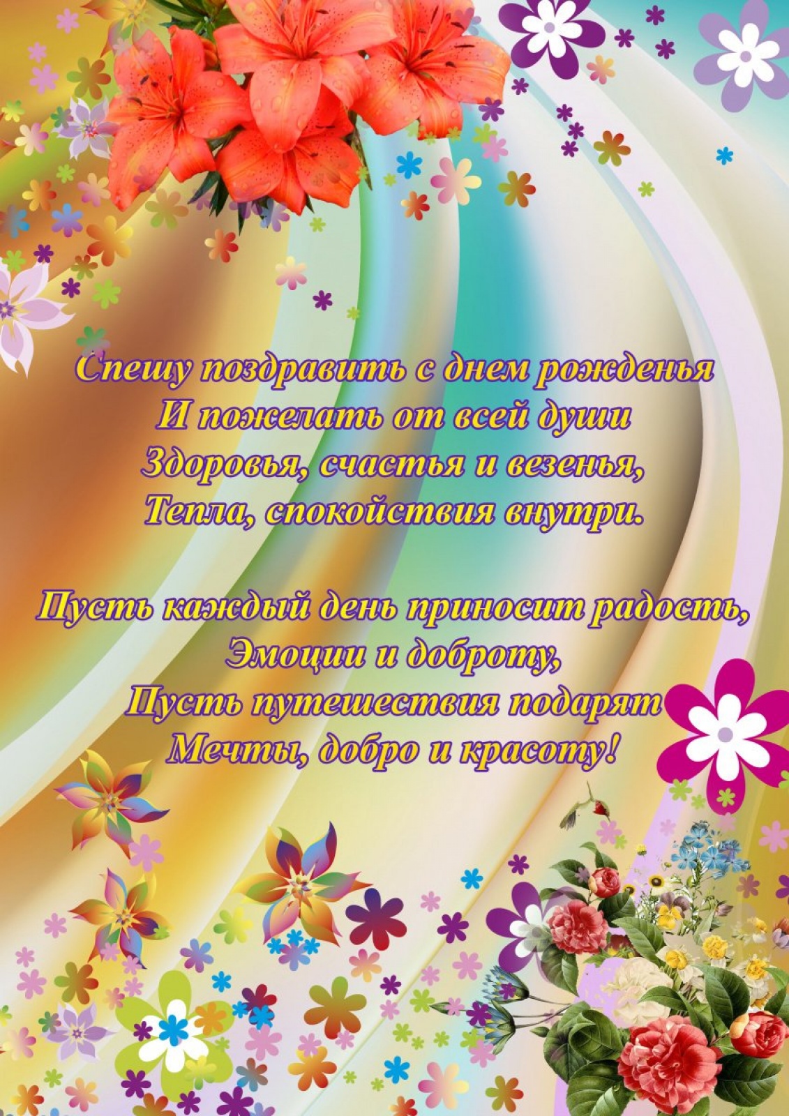 Открытки (инд.)