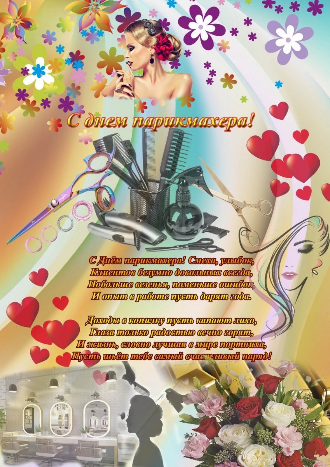 Открытки (инд.)