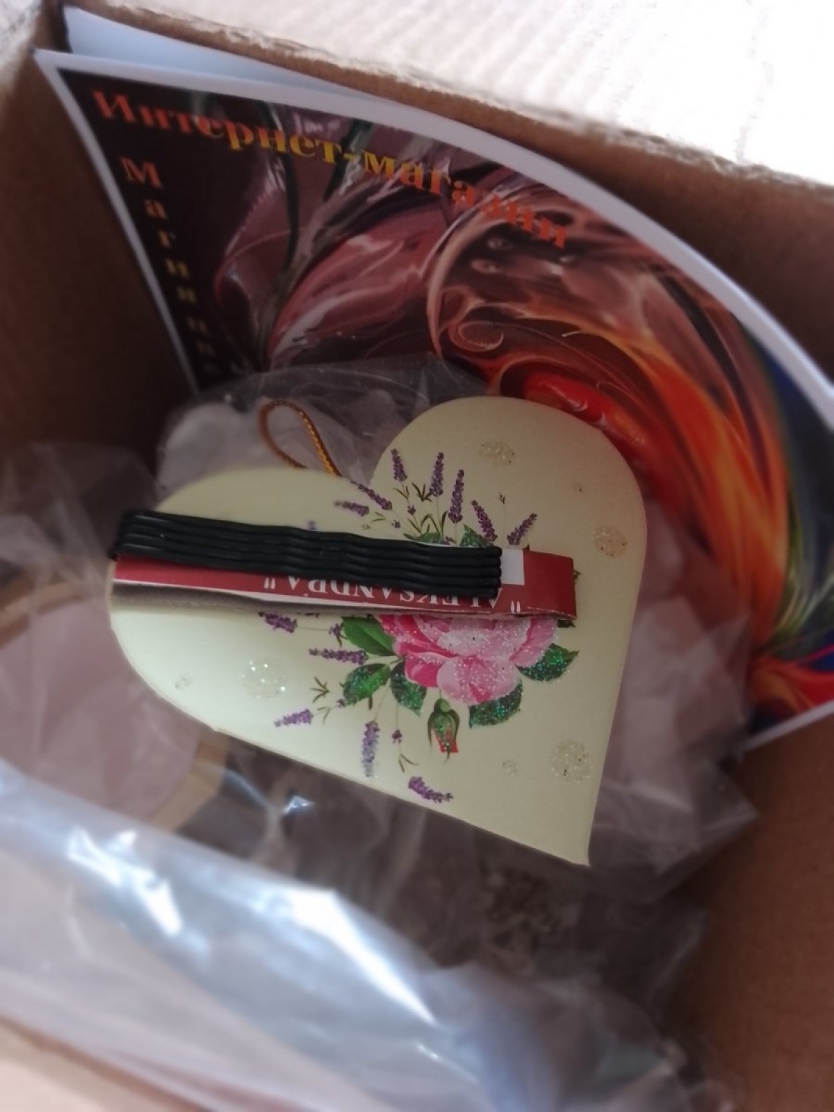 Набор для творчества Создай уголок богатства