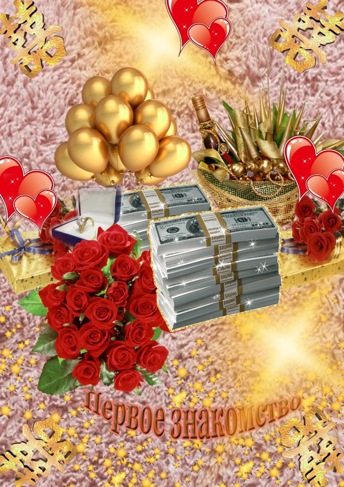 Открытки (инд.)