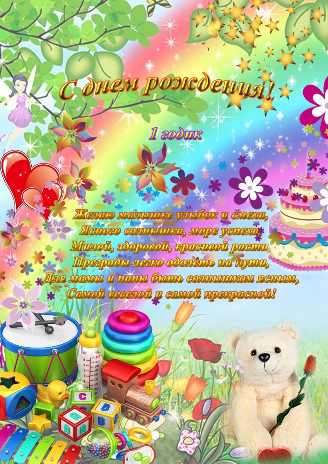 Открытки (инд.)