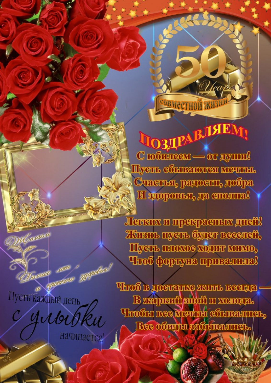 Открытки (инд.)