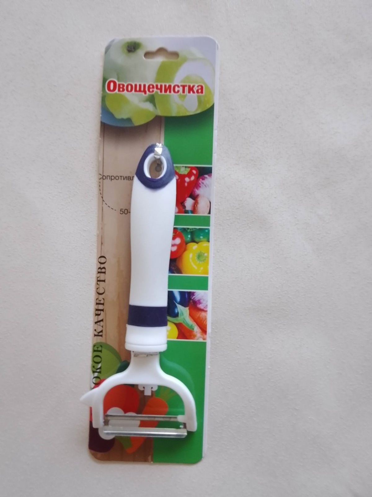 Овощечистка