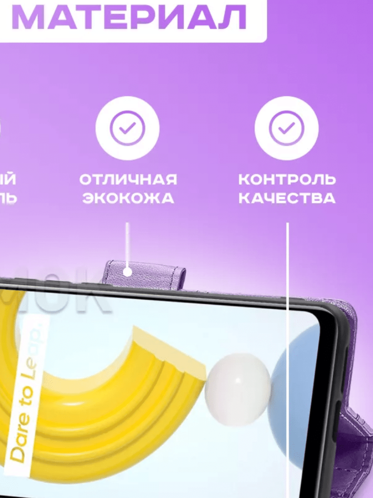 Чехол на телефон Realmy(2)