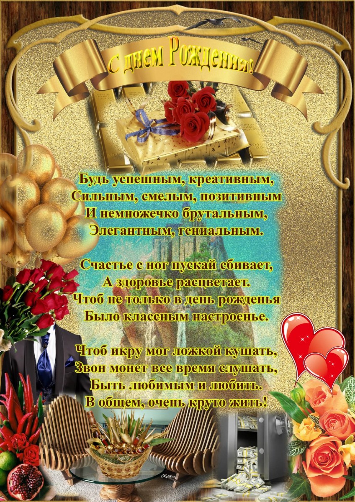 Открытки (инд.)