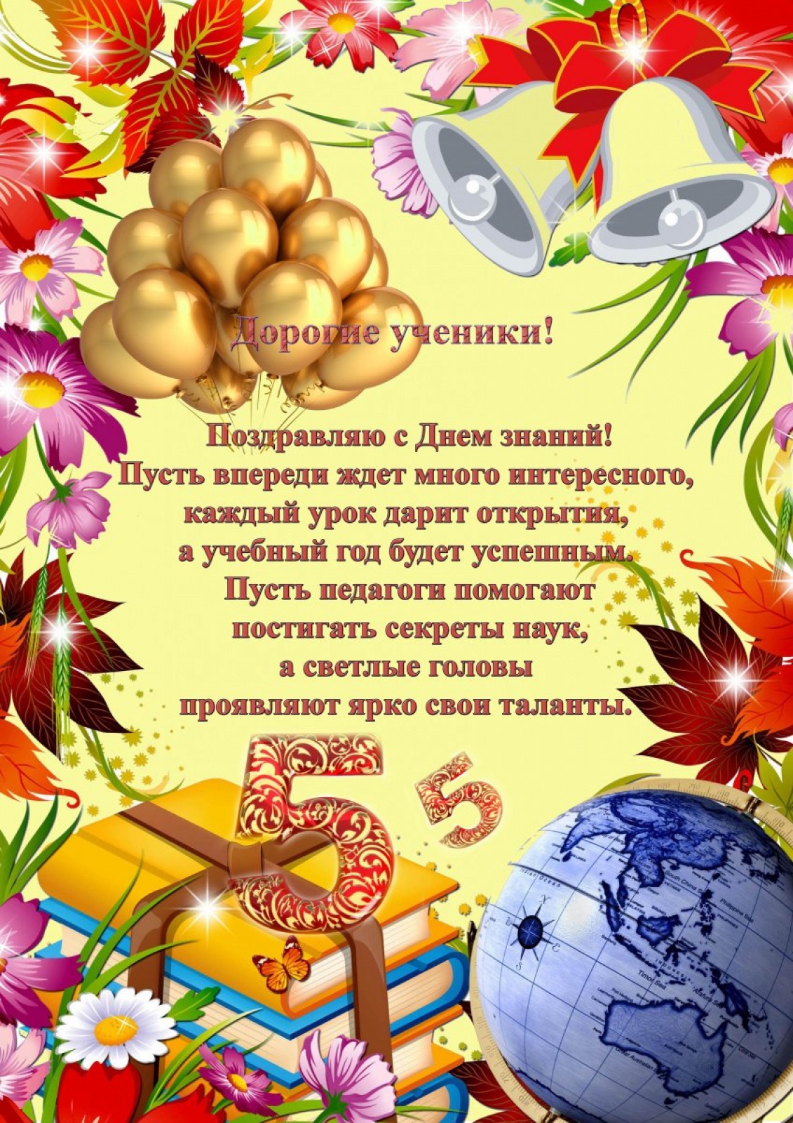 Открытки (инд.)