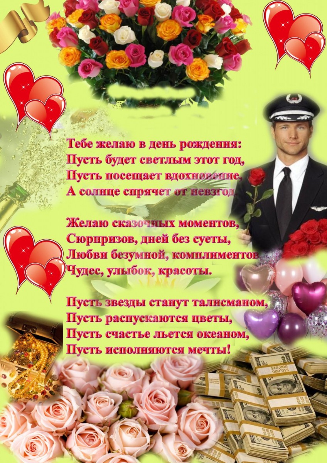 Открытки (инд.)