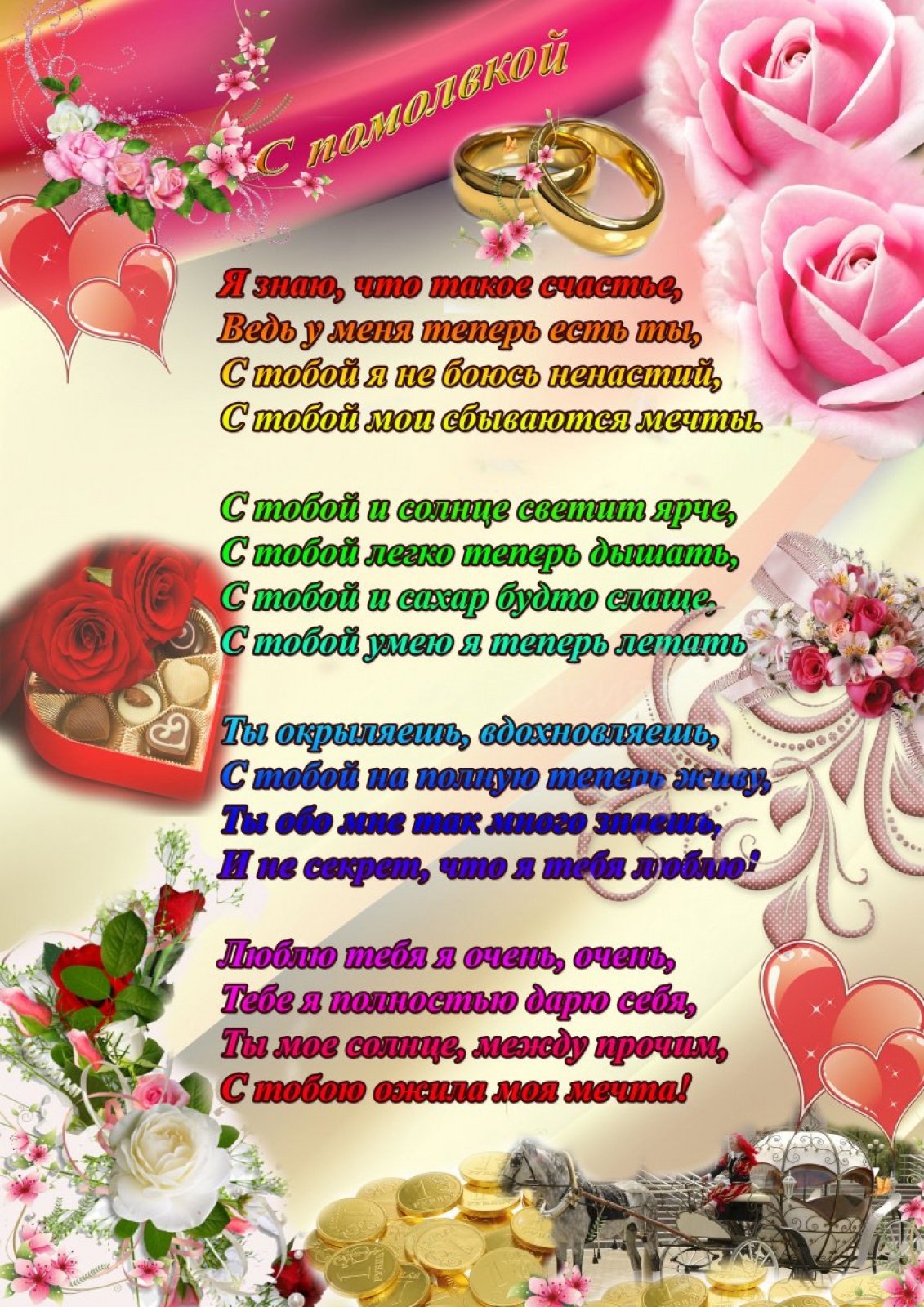 Открытки (инд.)