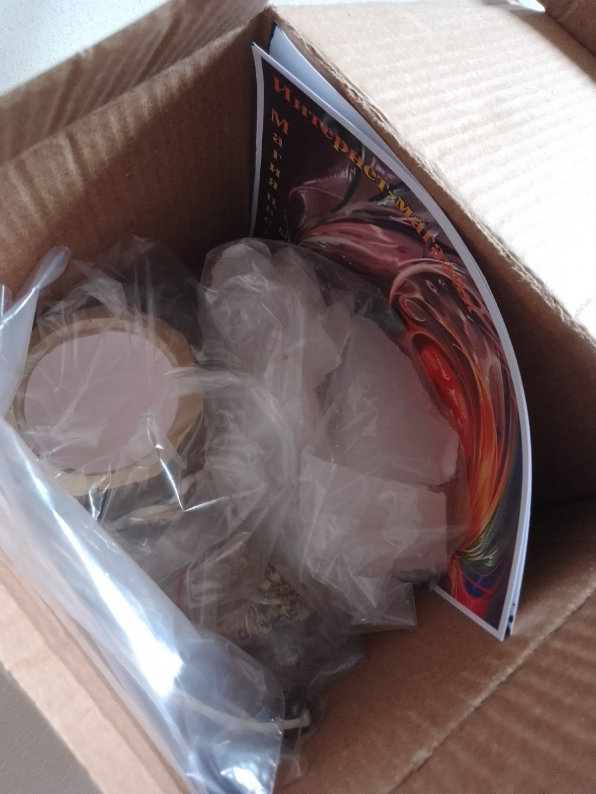 Набор для творчества Создай уголок богатства