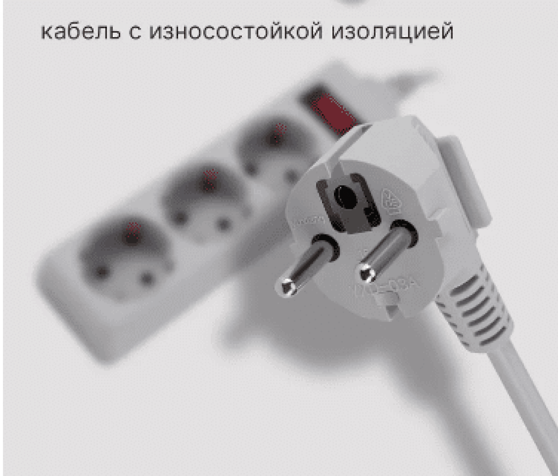 Сетевой фильтр