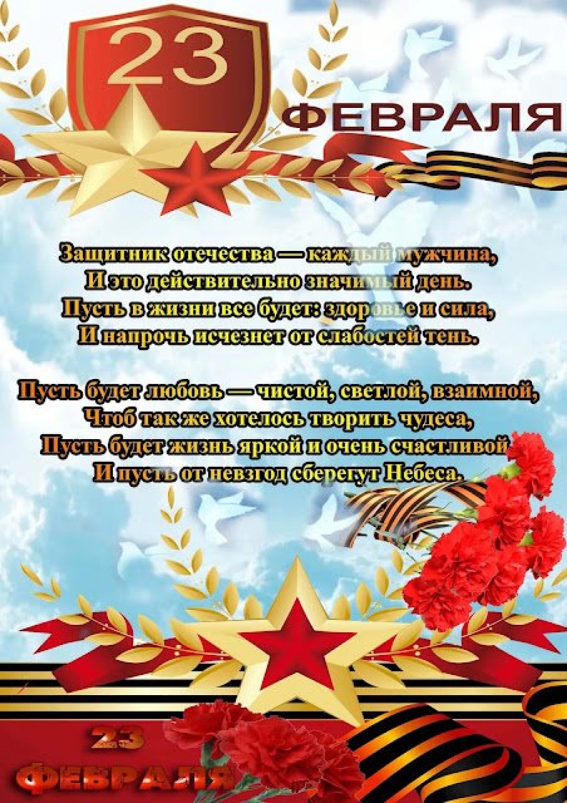 Открытки (инд.)