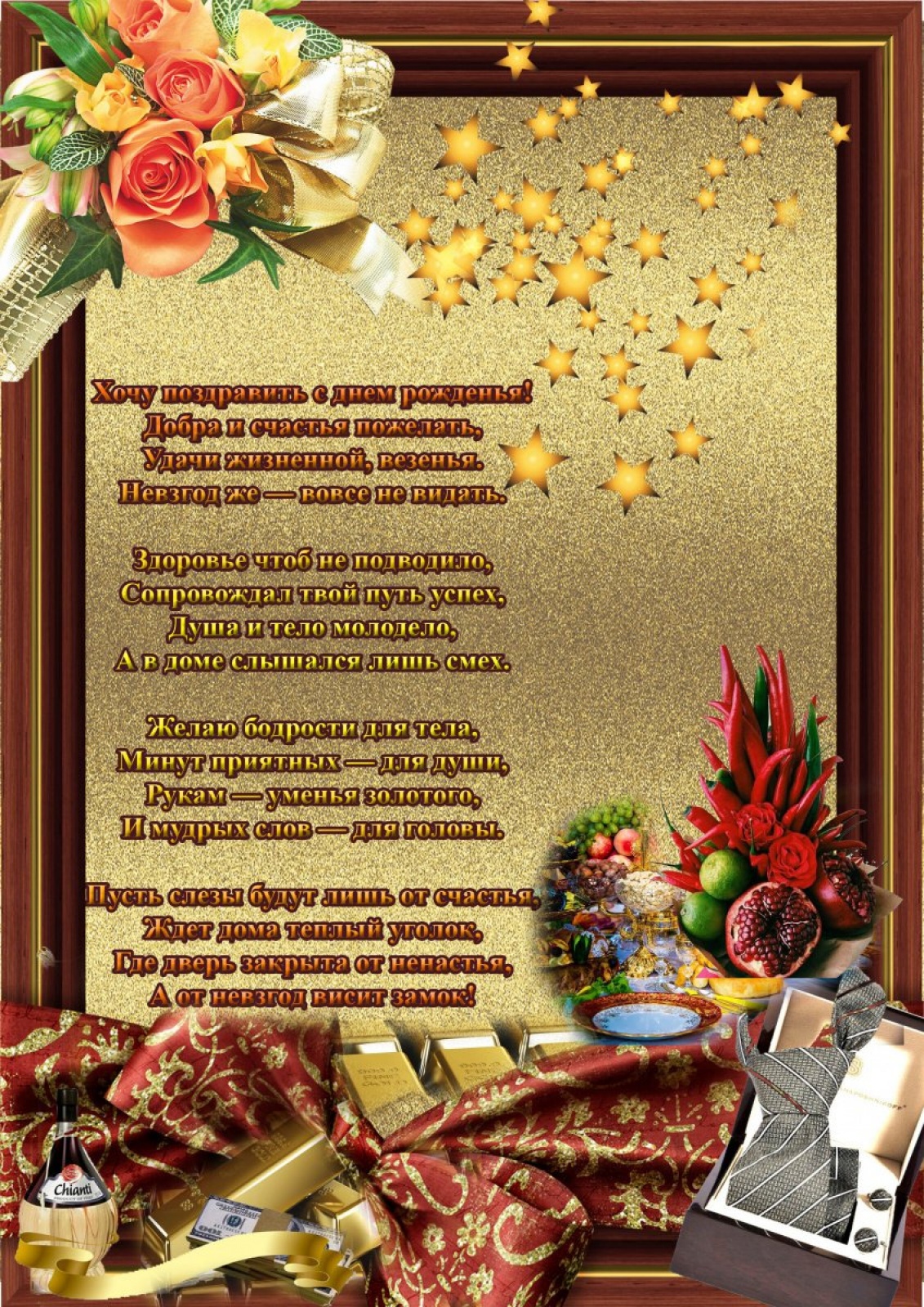 Открытки (инд.)