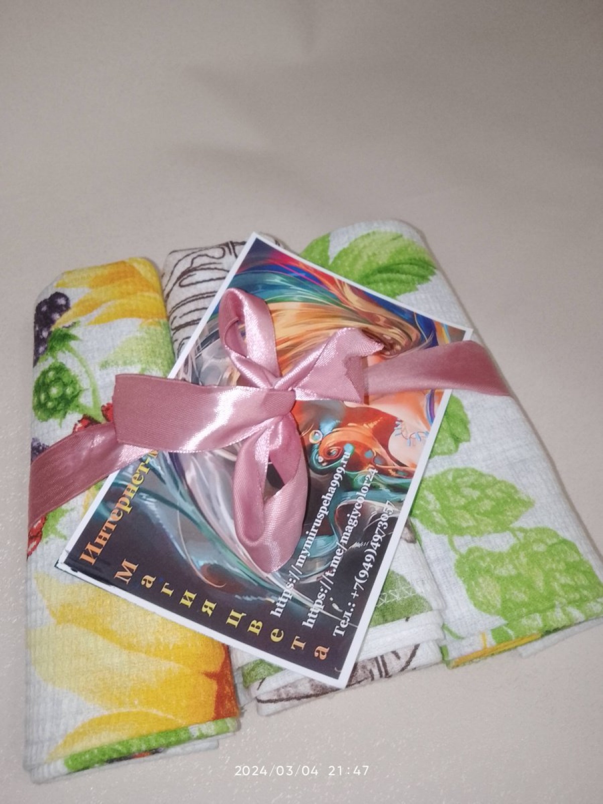 Полотенца вафельные кухонные (набор 3 шт.)