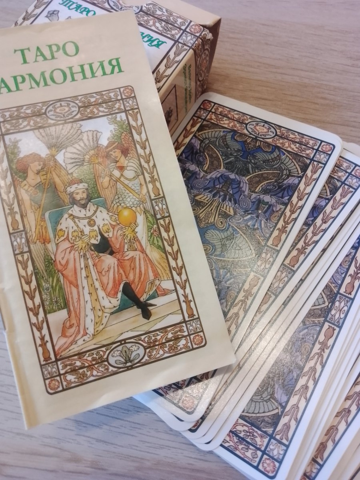 Колода таро Гармония