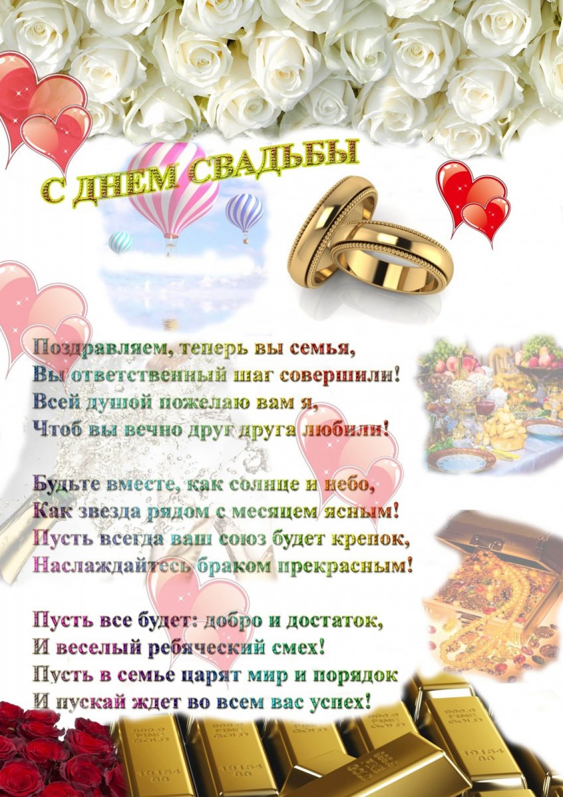 Открытки (инд.)