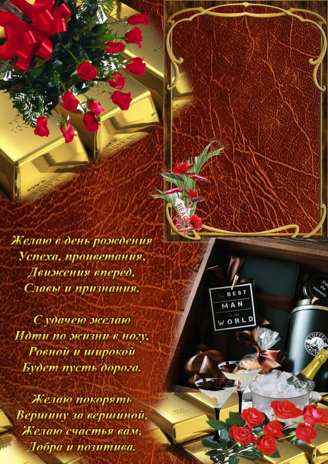 Открытки (инд.)