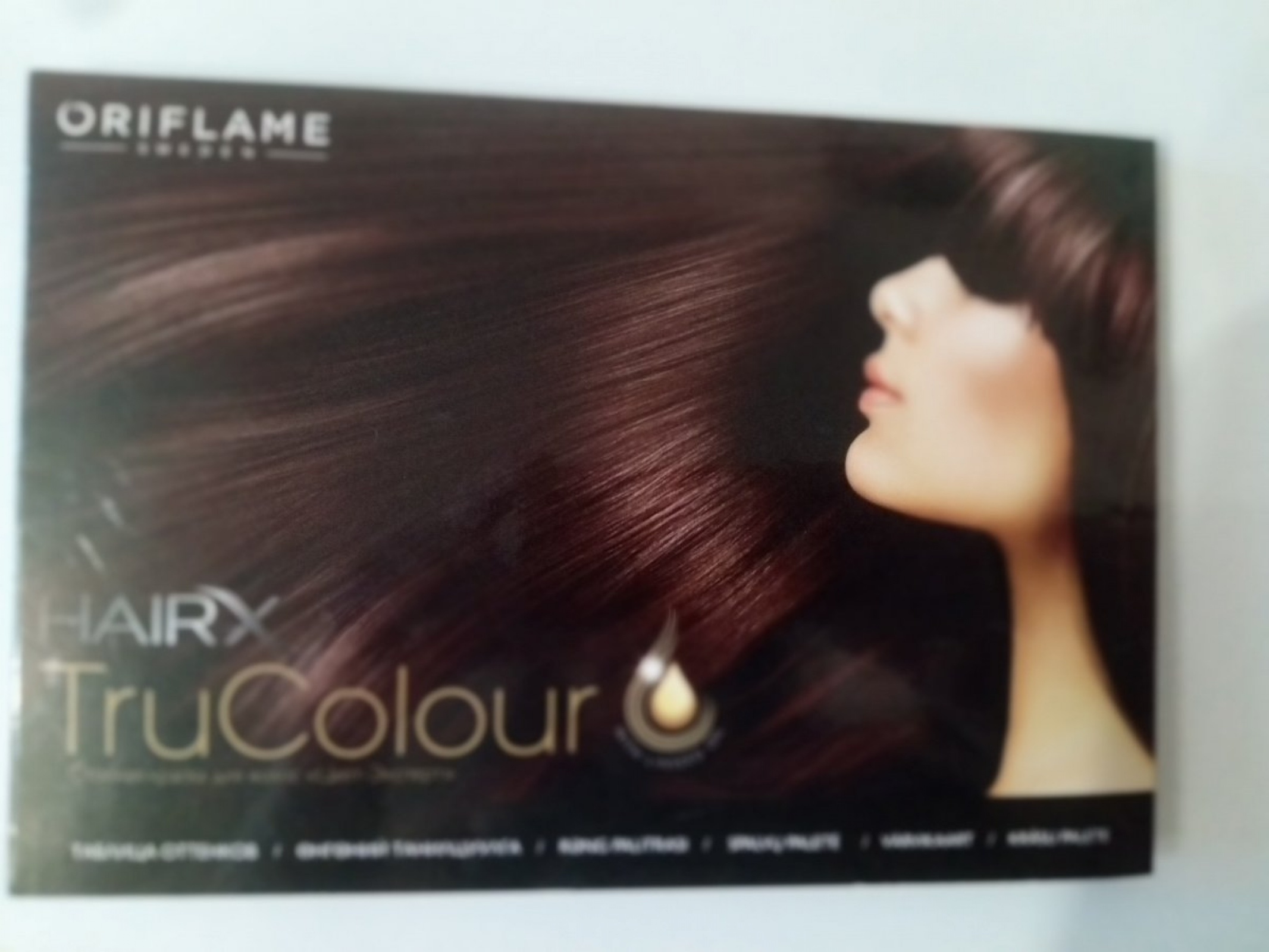 Палитра для красок Oriflame