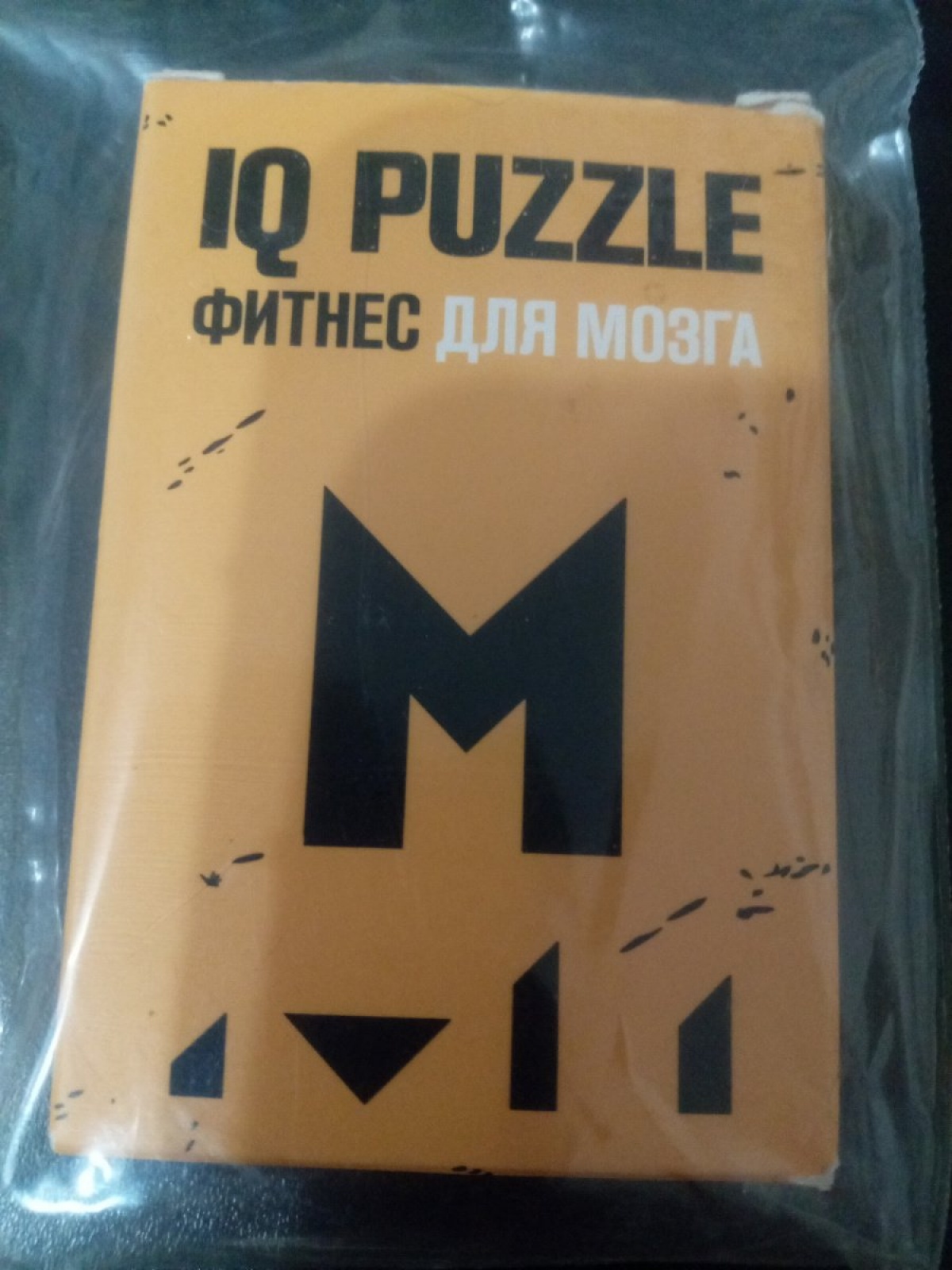 Головоломка IQ pazzl