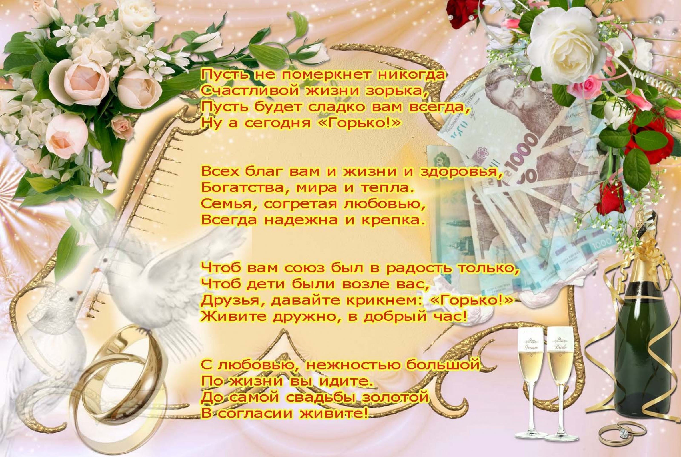 Открытки (инд.)