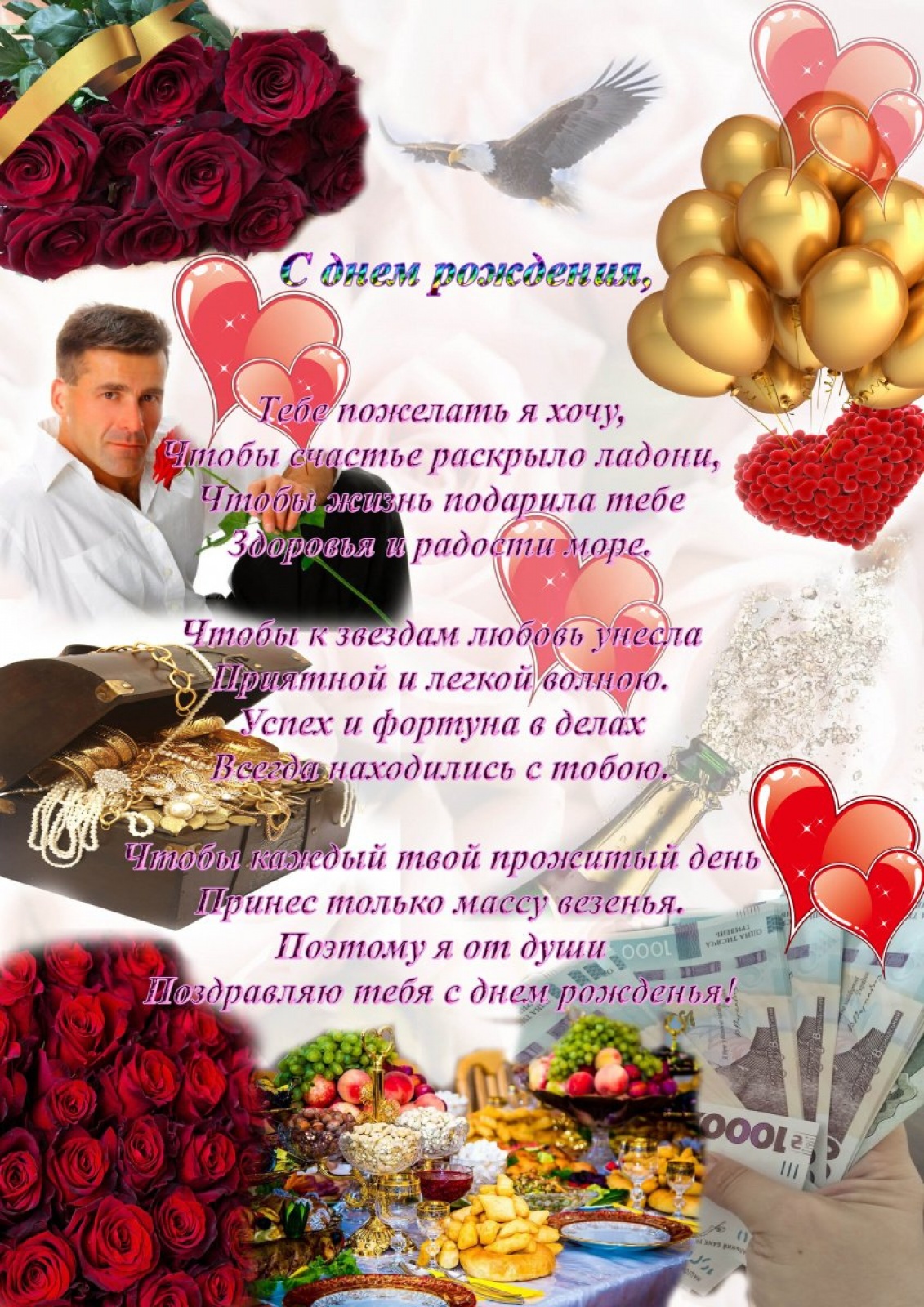 Открытки (инд.)