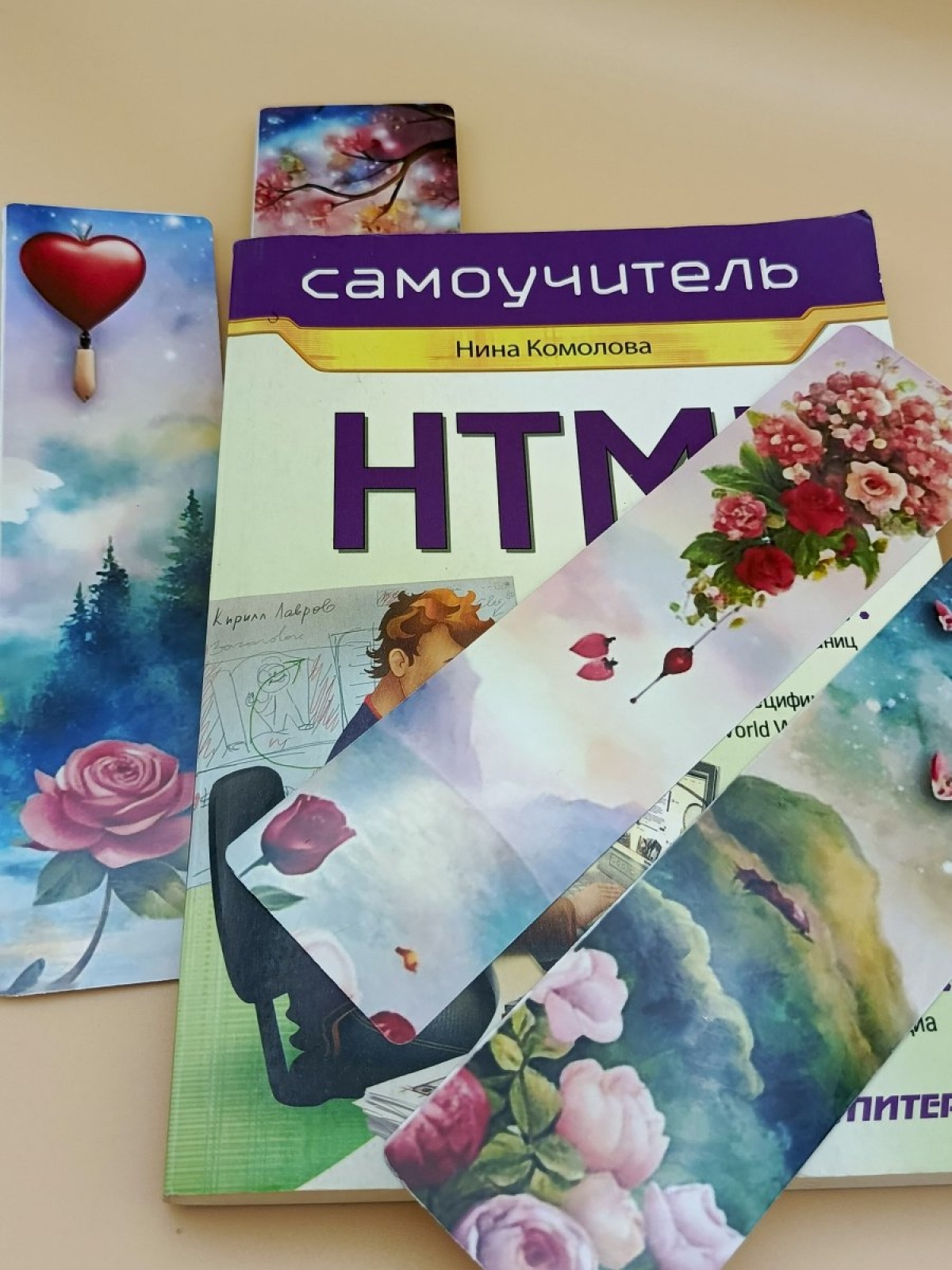 Закладки для книг набор (4шт.)