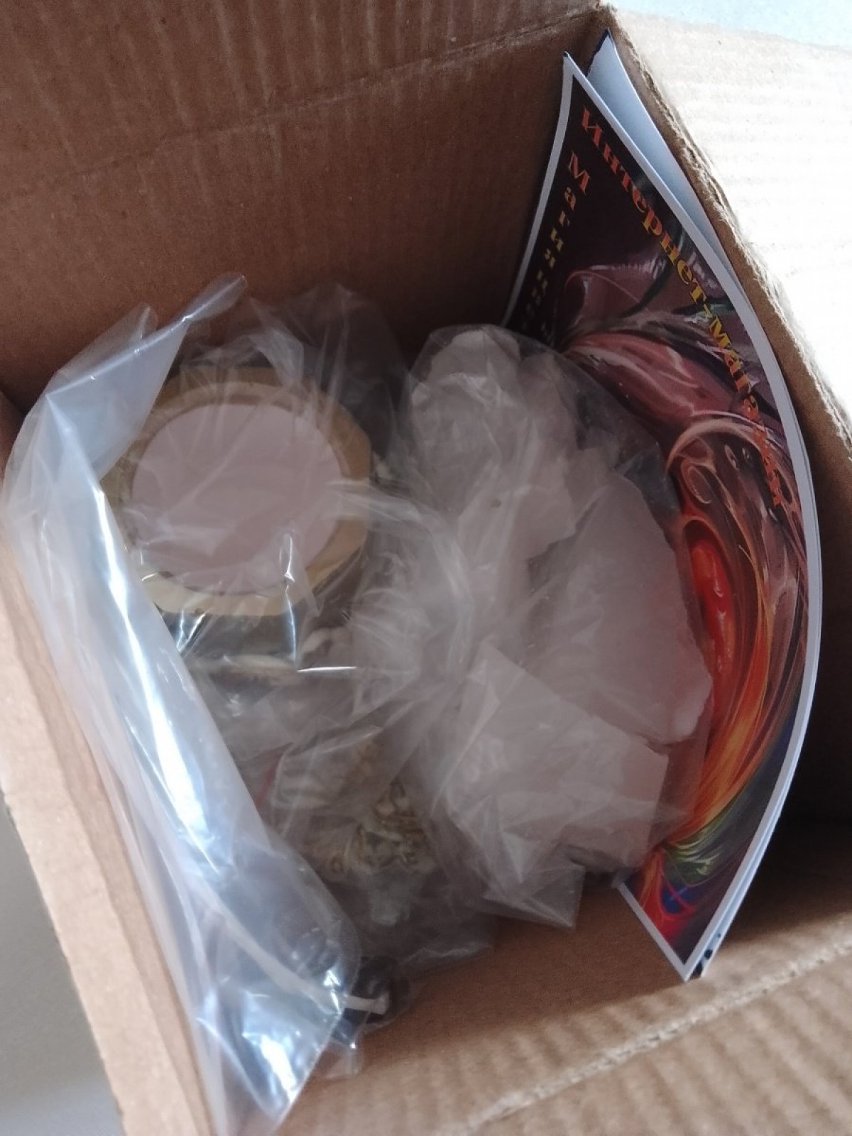 Набор для творчества Создай уголок богатства