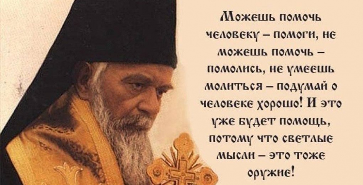 Николай Сербский