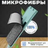 Ведро для мойки полов (без швабры)