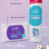 Ватные диски косметические LURE )120шт.