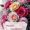 Мини-открытки для букетов (в ассортименте)