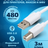 Кабель для принтера, сканера и МФУ 1,5м , шнур USB 2.0 AB (AM/BM), белый