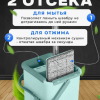 Ведро для мойки полов (без швабры)