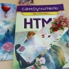Закладки для книг набор (4шт.)