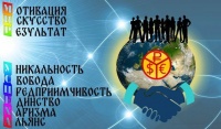 Лозунг
