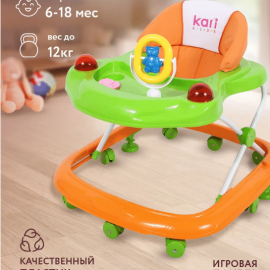 Ходунки детские от 6-18 месяцев
