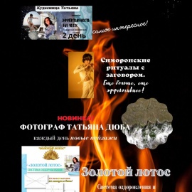 Журнал "Мир Волшебства" выпуск 2 (эл.версия)
