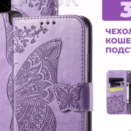 Чехол на телефон Realmy2
