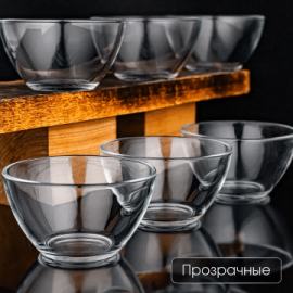 Салатники "Сидней"
