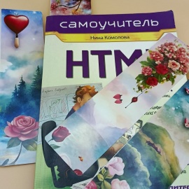 Набор из 4 стильных закладок &mdash; больше никаких загнутых уголков. Идеальный подарок для тех, ...