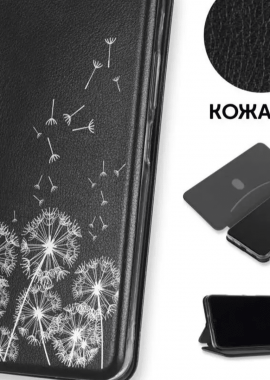 Чехол на телефон MI A1
&nbsp;
