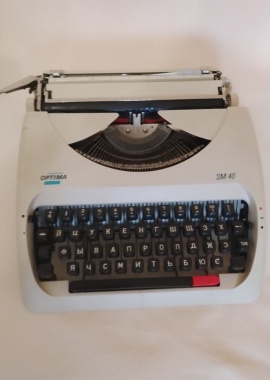 Печатная машинка OPTIMA&nbsp;

&nbsp;

