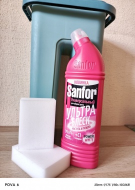 Комплект №5 хозяйственные средства
