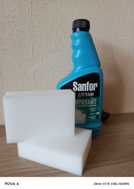 Комплект 2

&nbsp;Хозяйственные средства для дома

&nbsp;
