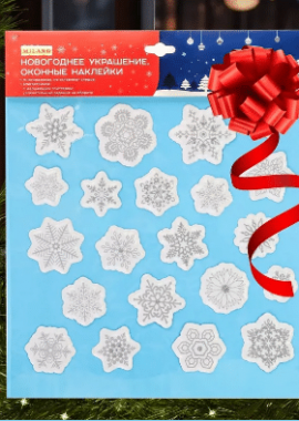 Оконные наклейки Снежинки
