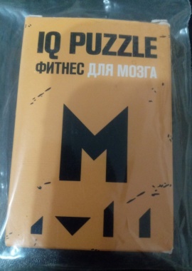 Головоломка (конструктор) IQ pazzl

От 3+
