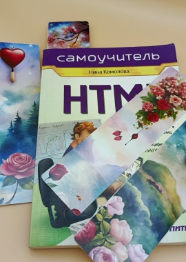 Набор из 4 стильных закладок &mdash; больше никаких загнутых уголков. Идеальный подарок для тех, ...