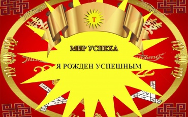 Игровые приложения для людей всех возрастов
