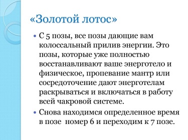 Таро 
