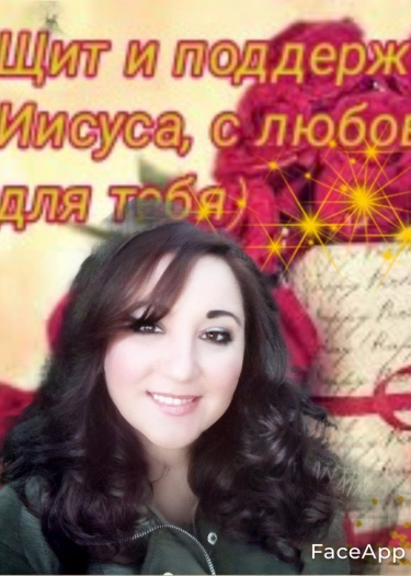 Молитва исцеления по Божьему слову Сильнейшая.
