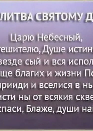 Не обманывайтесь: Бог поругаем не бывает. Что посеет человек, то и пожнёт:

сеющий в плоть свою от плоти пожнёт тление, а сеющий в дух от духа пожн...